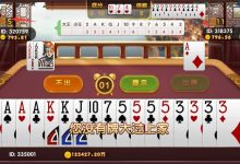 美乐迪597通用网狐荣耀系列参数调度图文记录-