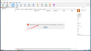Navicat 连接 MongoDB 出现 not authorized 报错的处理-