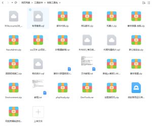 创胜系列通用搭建图文教程