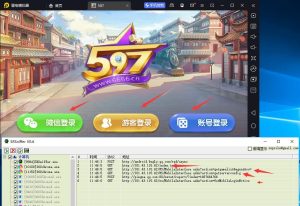 美乐迪597加载异常排查记录一则