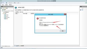 美乐迪597加载异常排查记录一则