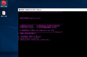 创胜系列通用搭建图文教程