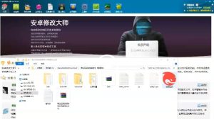 安卓修改大师编译 APP 视频教程-