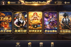 蒙特三端环境搭建与联调录屏记录-