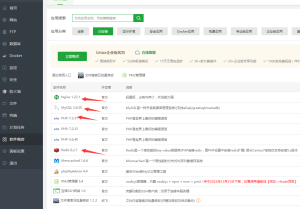 swoole_loader73 扩展组件配置图文教程-