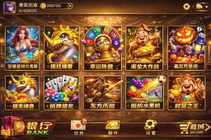 Unity3D 澳三娱端环境搭建与联调录屏-