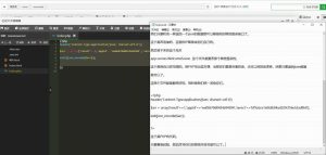 量推过微信授权登录验证实操视频教程-
