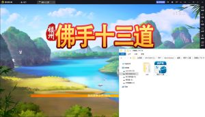 创胜系列通用搭建图文教程