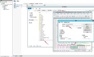 创胜系列通用搭建图文教程