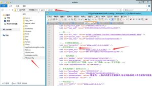 美乐迪597通用网狐荣耀系列参数调度图文记录