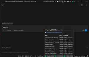 Antigravity 开发体验再升级：无需 TUN 的代理注入方案实测记录