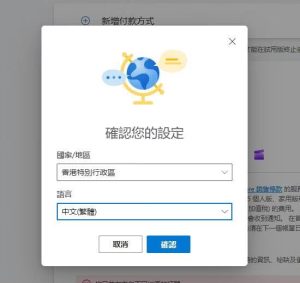 微软又放大招了！最高白嫖 5 年 Microsoft 365 高级版（支持家庭共享）