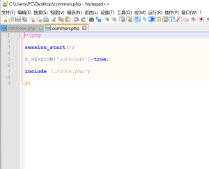 PHP万金油教程 利用一段代码轻松绕过PHP授权系统-