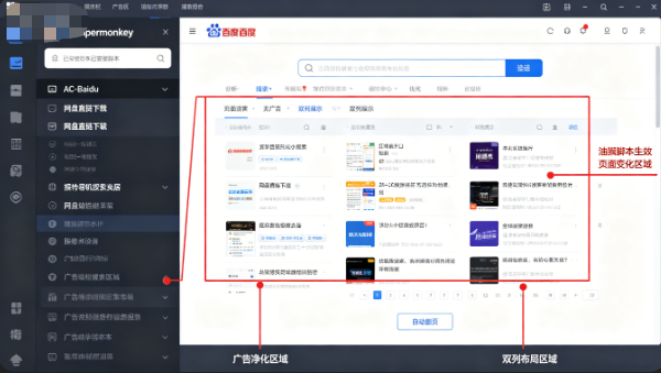 2026脚本工具大全：免费自动化脚本工具下载合集，这8类效率神器我用了一年才敢推荐