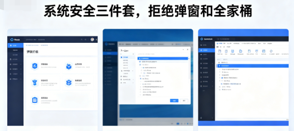 2026 电脑必备软件大全：我用了大半年，这 15 款免费实用电脑软件推荐合集，每一款都舍不得删