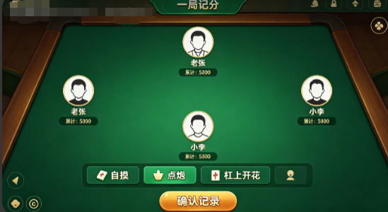 麻将小程序搭建教程：2026年新手从创建项目到提交审核的完整步骤-玫瑰资源库
