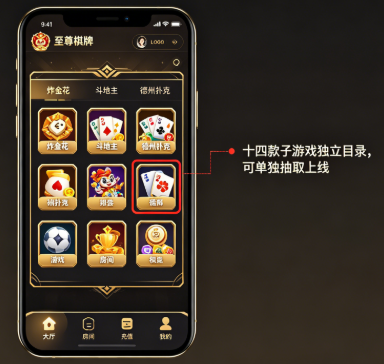 2026最新H5棋牌源码合集，这几套免费商业级源码我们逐个测过了-玫瑰资源库