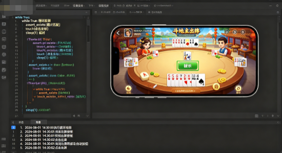 棋牌游戏脚本工具怎么搭建?2026新手从入门到上线完整步骤教程,我踩过的坑你就别踩了