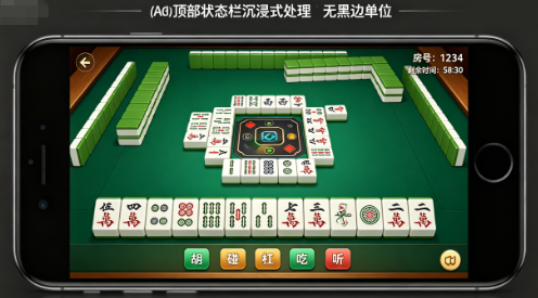 2026年热门安卓棋牌APP源码推荐：麻将、斗地主、捕鱼可二开完整项目合集-玫瑰资源库