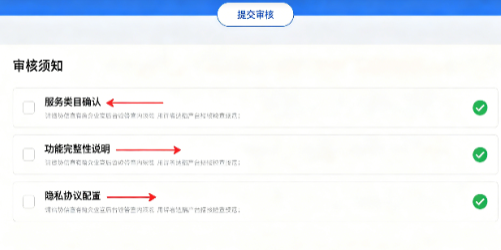 麻将小程序搭建教程：2026年新手从创建项目到提交审核的完整步骤
