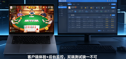 2026棋牌游戏电脑软件怎么搭建?新手从入门到上线完整步骤教程,踩过的坑都给你标出来了