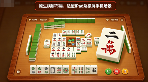 2026最新H5棋牌源码合集,这几套免费商业级源码我们逐个测过了