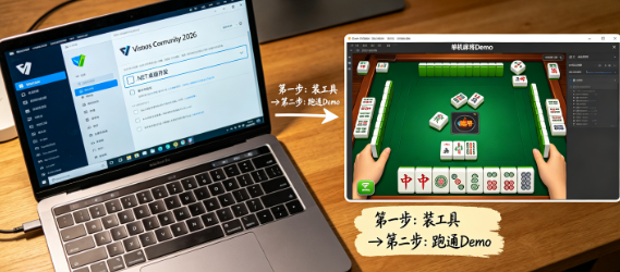 零基础棋牌游戏电脑软件教程:2026新手也能快速上手的完整教学,从第一行代码到跑起来-玫瑰资源库