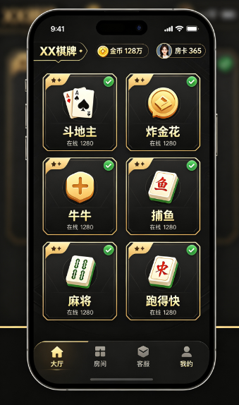 iOS H5棋牌源码怎么获取?2026苹果H5棋牌完整开源源码合集-玫瑰资源库