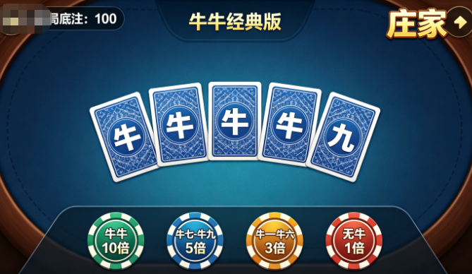 2026年iOS棋牌APP源码怎么获取?这份情怀棋牌完整开源源码合集收好