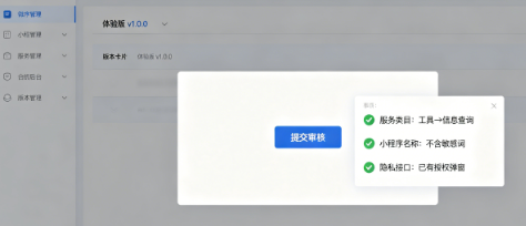 零基础麻将小程序搭建教程:2026年不用写一行代码?手把手带你3小时做出番型计算器