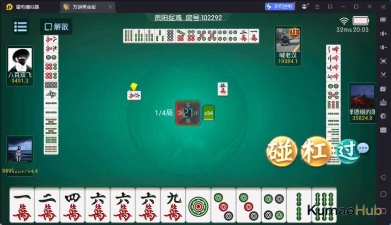 【百游系列黑金版】安卓苹果双端+智能陪玩机器人+解密工具+详细教程