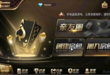 【百游系列黑金版】安卓苹果双端+智能陪玩机器人+解密工具+详细教程-玫瑰资源库
