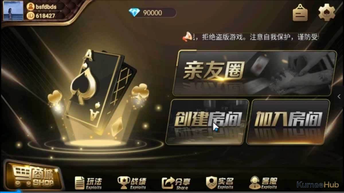 【百游系列黑金版】安卓苹果双端+智能陪玩机器人+解密工具+详细教程