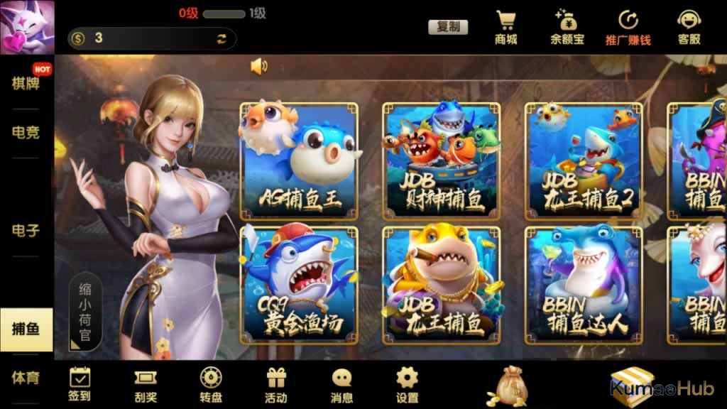 【网狐二开GG棋牌】精品游戏平台源码(余额宝+全民代理+体育)