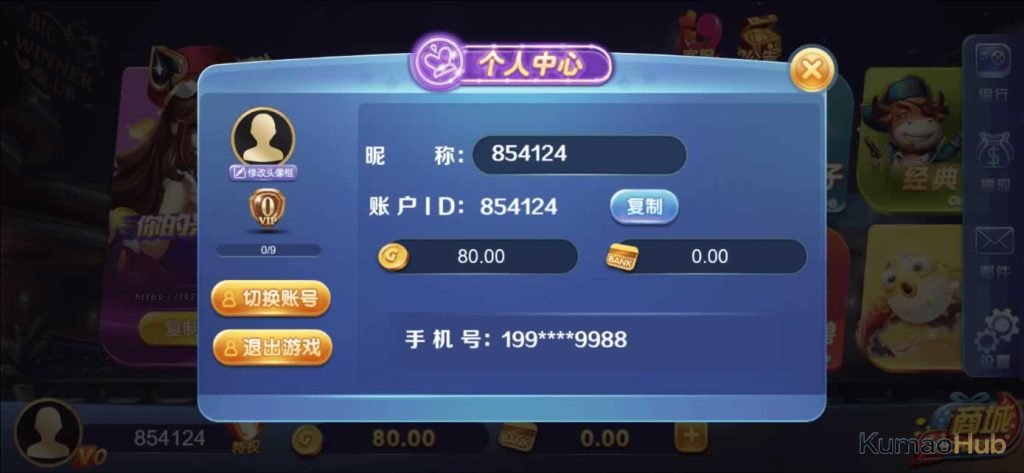 【星际娱乐】全套源代码+编译好的组件+机器人陪玩系统