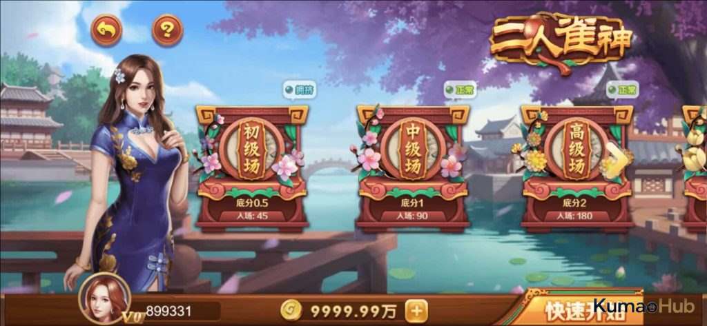【星际娱乐】全套源代码+编译好的组件+机器人陪玩系统