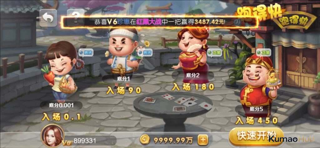 【星际娱乐】全套源代码+编译好的组件+机器人陪玩系统