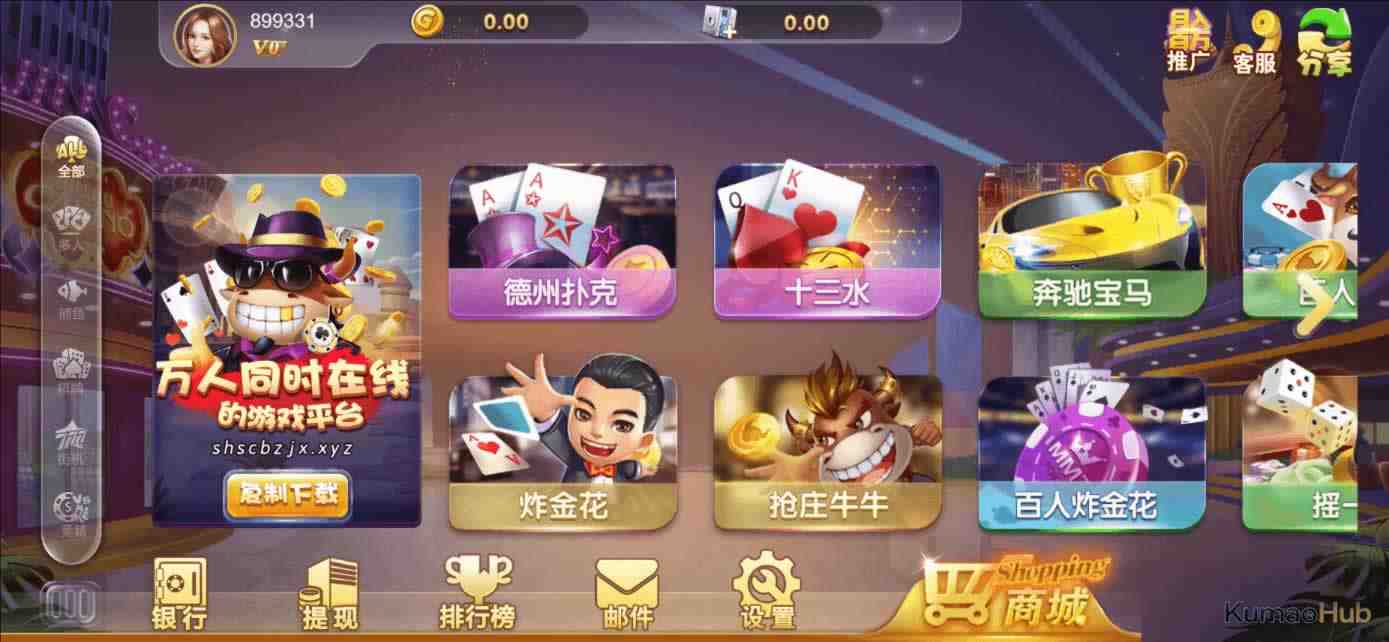 【星际娱乐】全套源代码+编译好的组件+机器人陪玩系统