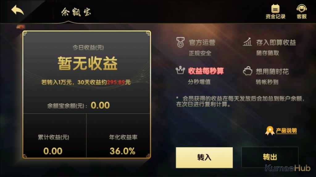 【网狐二开GG棋牌】精品游戏平台源码(余额宝+全民代理+体育)