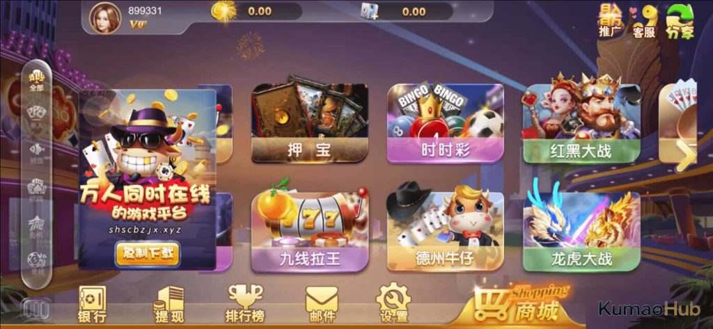 【星际娱乐】全套源代码+编译好的组件+机器人陪玩系统