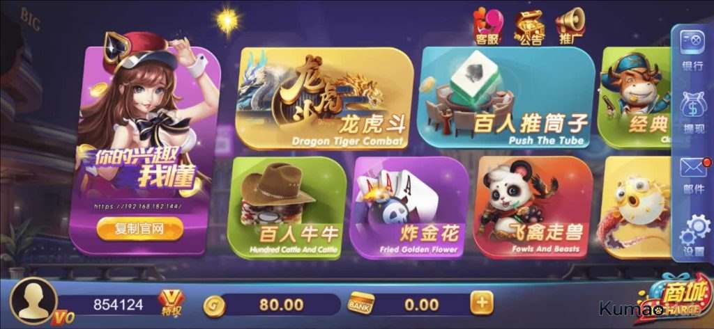 【星际娱乐】全套源代码+编译好的组件+机器人陪玩系统
