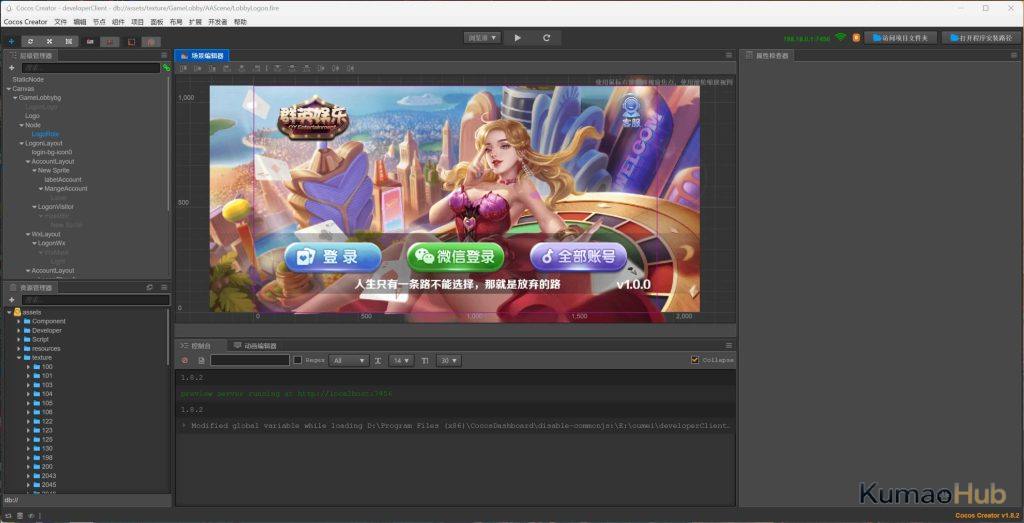 【星际娱乐】全套源代码+编译好的组件+机器人陪玩系统