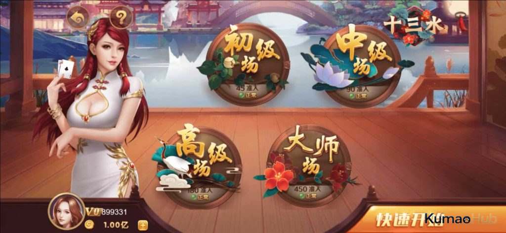 【星际娱乐】全套源代码+编译好的组件+机器人陪玩系统