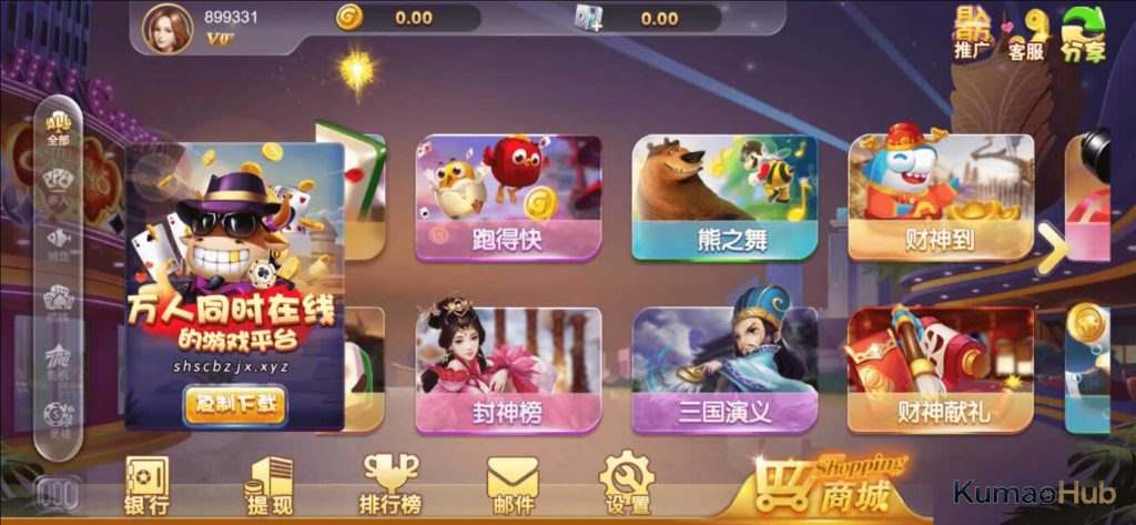 【星际娱乐】全套源代码+编译好的组件+机器人陪玩系统