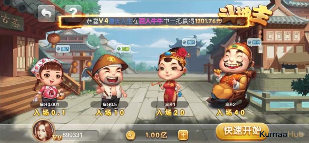 【星际娱乐】全套源代码+编译好的组件+机器人陪玩系统