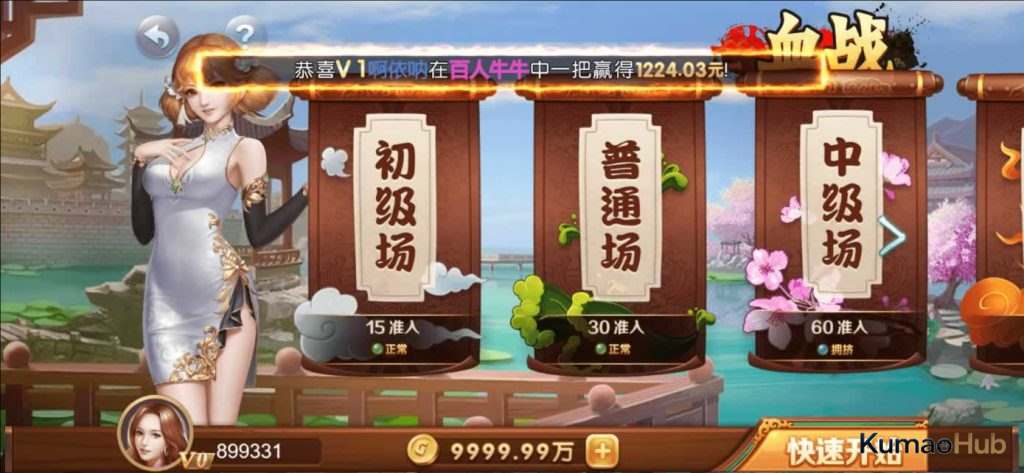 【星际娱乐】全套源代码+编译好的组件+机器人陪玩系统