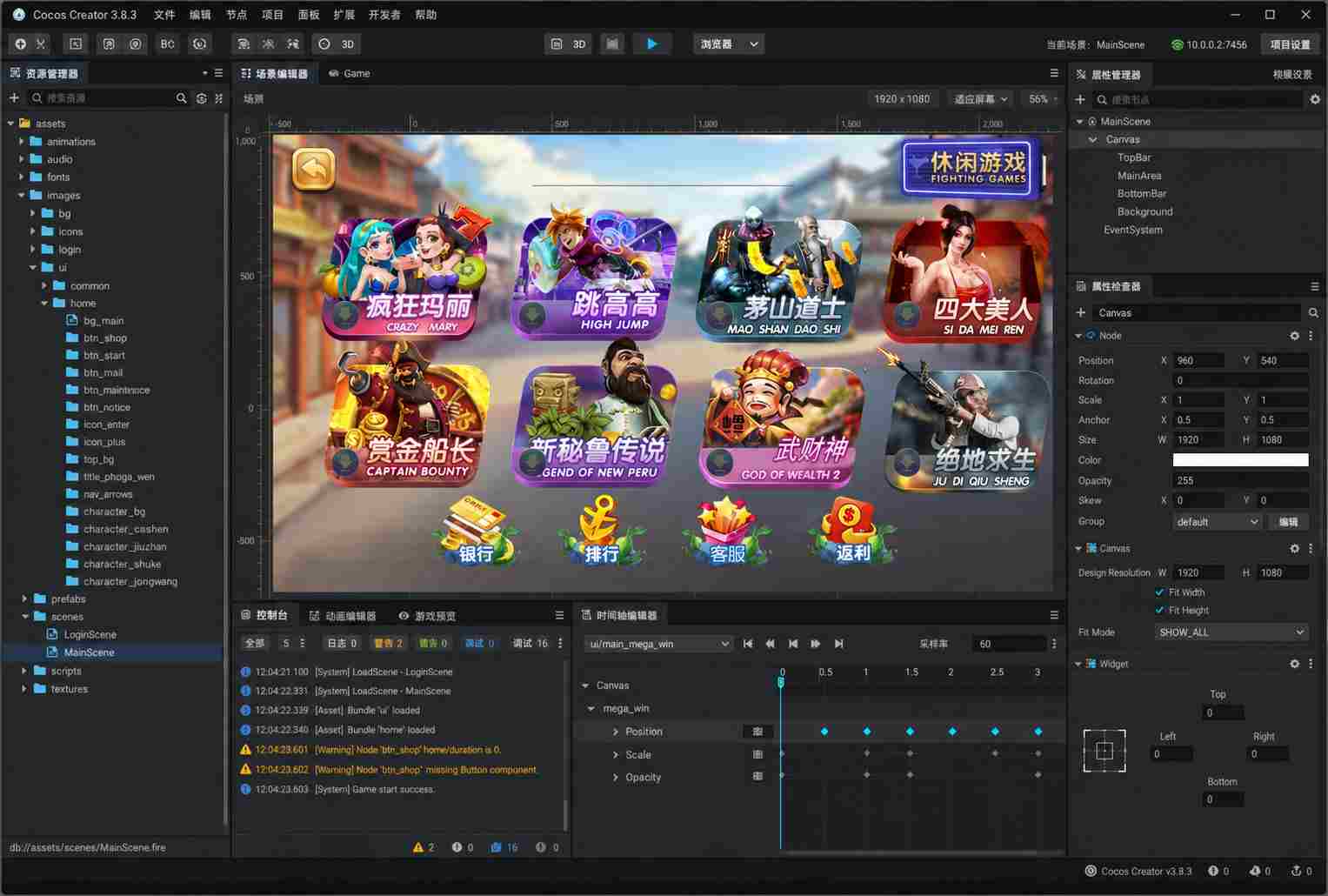 《网狐电玩系列天宫》怎么把 ASP.NET Web Forms 做成可复用站点工程