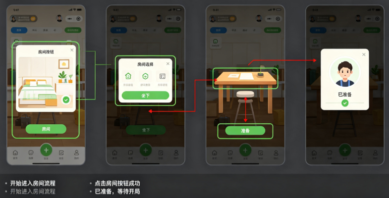 棋牌游戏脚本工具教程：以橙色平台房卡为例，2026从环境搭建到上线全流程代码级教学