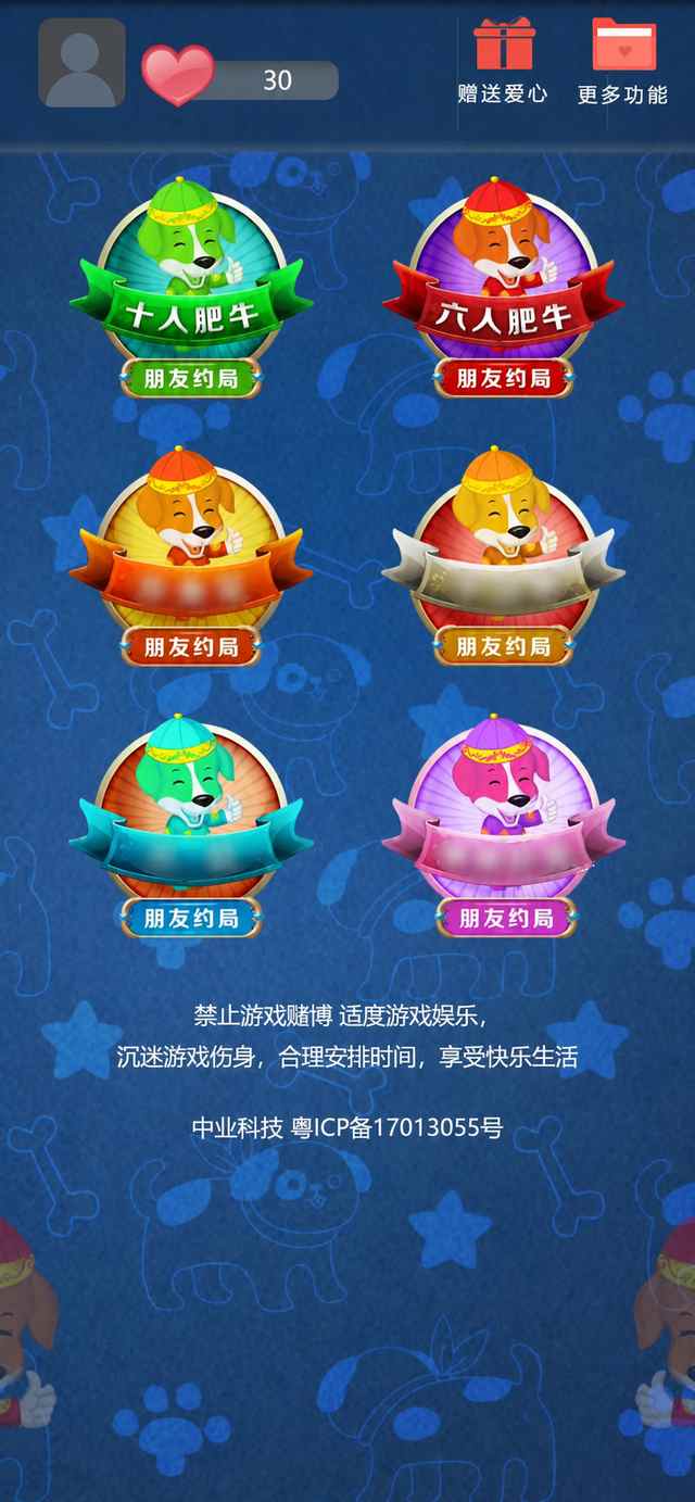 H5微信葫芦鱼源码部署笔记：我怎么判断这套包能不能跑起来-玫瑰资源库