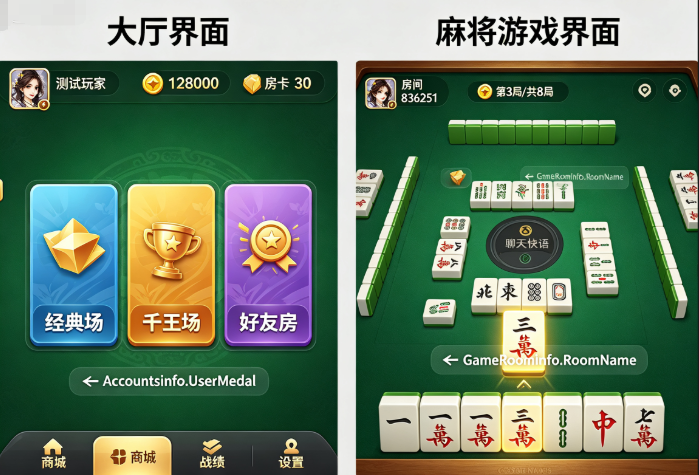 网狐棋牌搭建教程：2026详细步骤从环境搭建到上线全流程教学